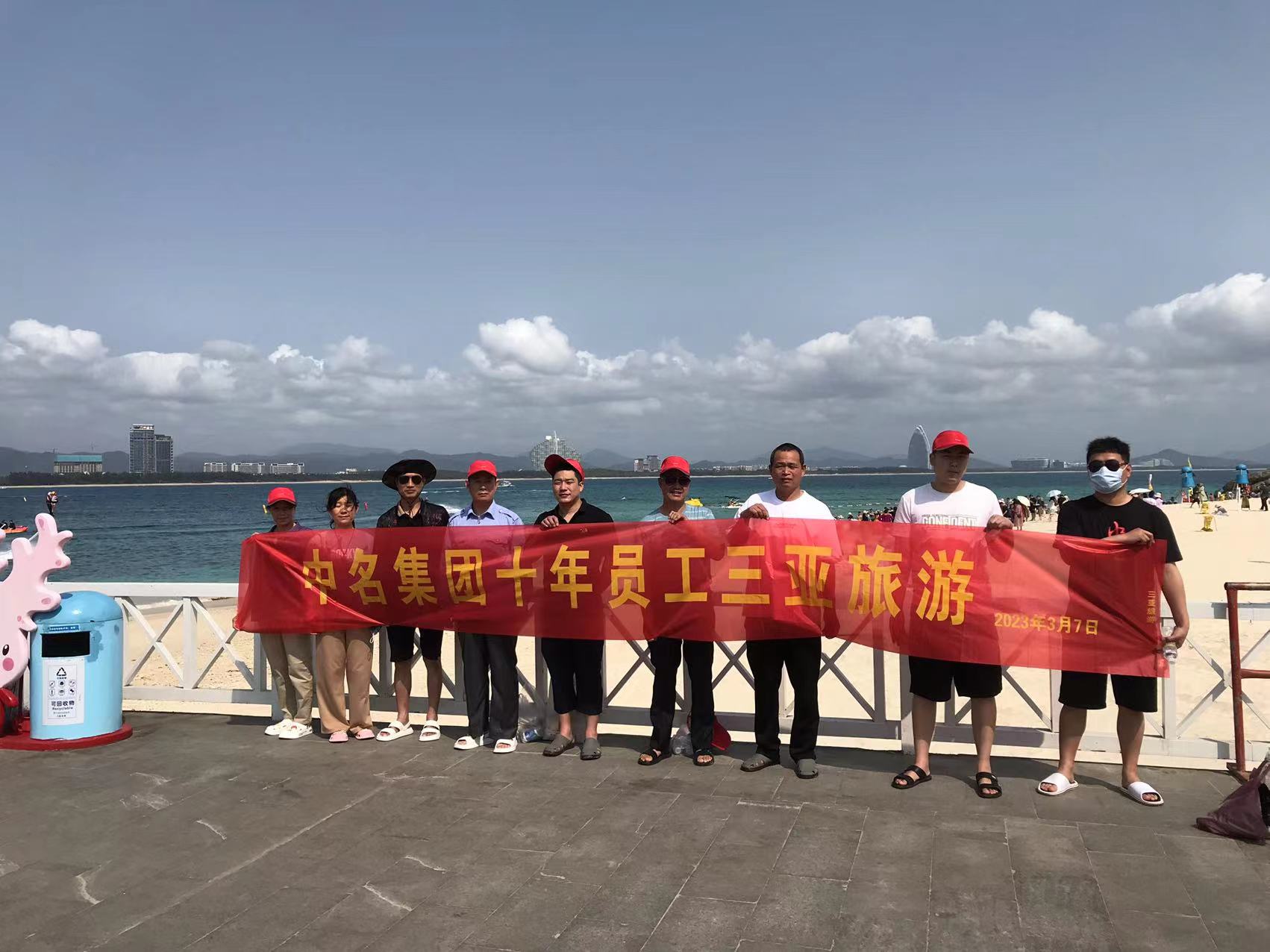 風(fēng)雨兼程十載春秋，一路高歌書寫輝煌！