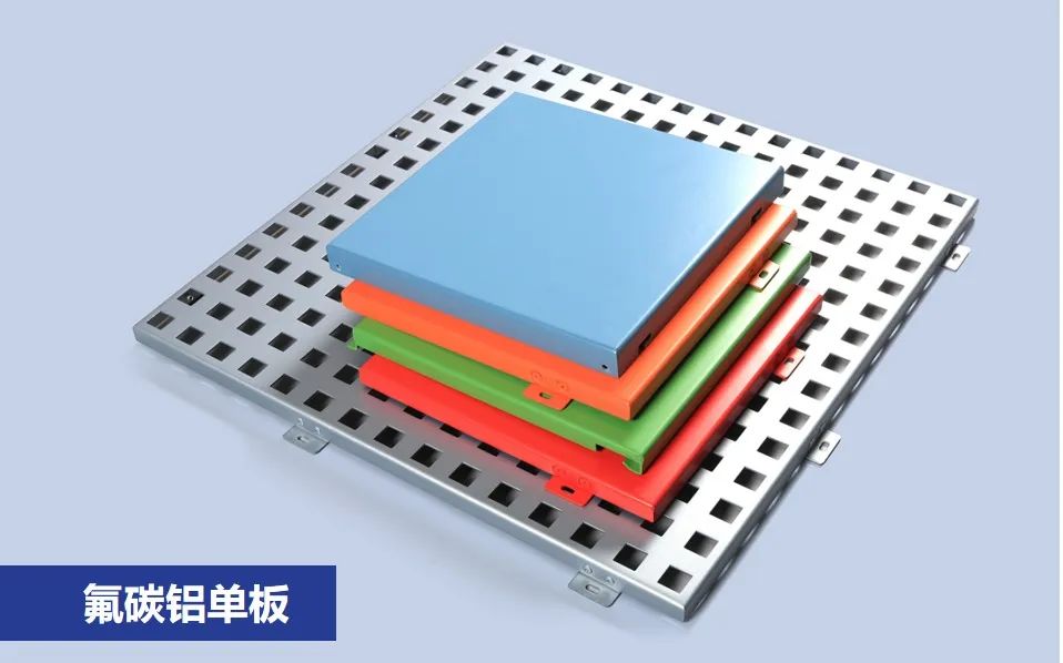 鋁單板、鋁塑板、鋁蜂窩板有什么區(qū)別？